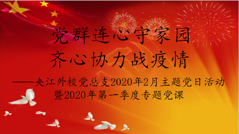 QQ截图20200816110730.png