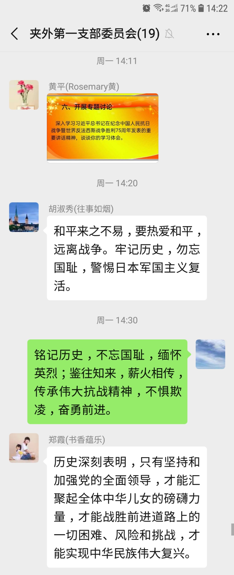 微信图片_20200918142945.jpg