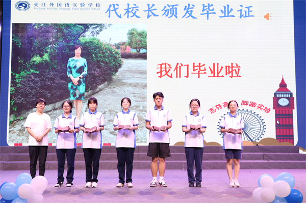 毕业典礼 (3).JPG