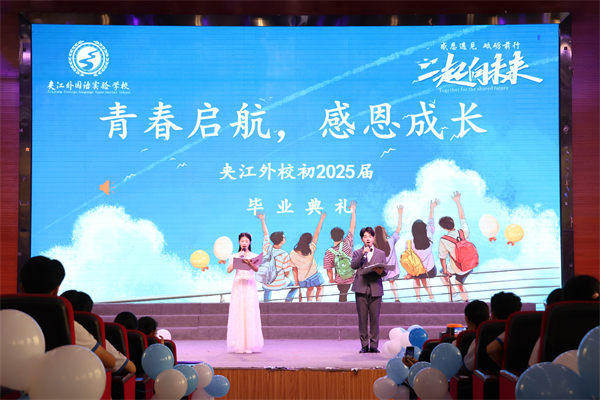 毕业典礼 (4).JPG