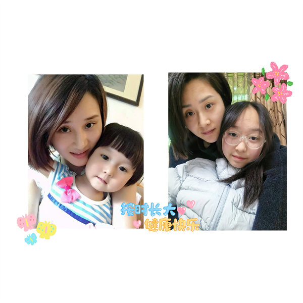 1773125010138157.png 20许艺馨.png