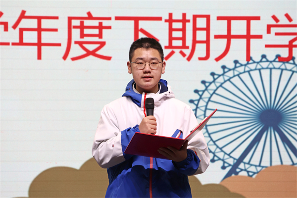 1773385587963051.jpg 主持人 (2).JPG