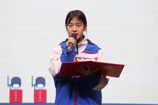 1773385593234437.jpg 主持人 (1).JPG