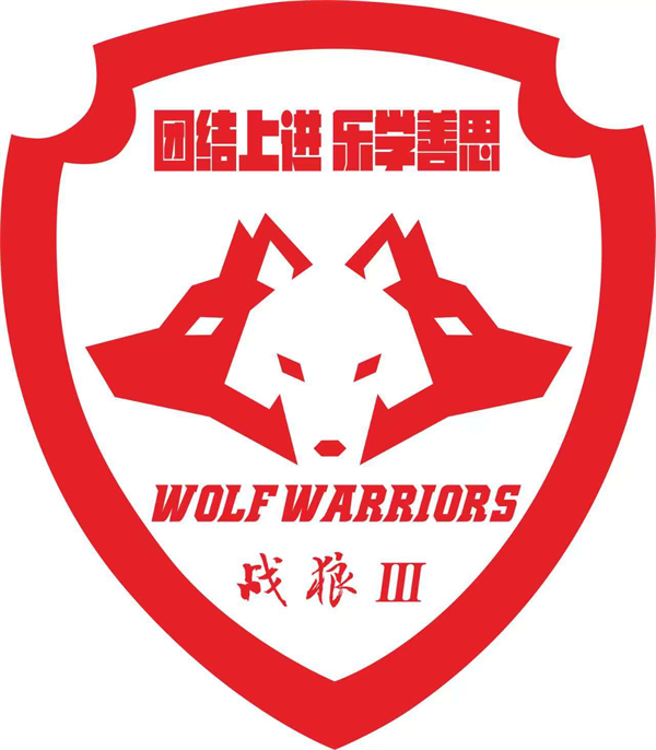 1773731452137421.png 班徽.png